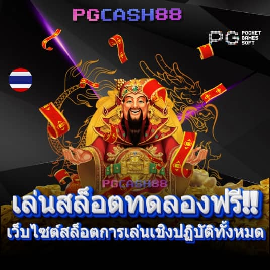 เช็คผลบอลเมื่อคืนทุกลีก