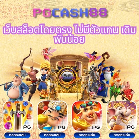 เช็คผลบอลเมื่อคืนทุกลีก