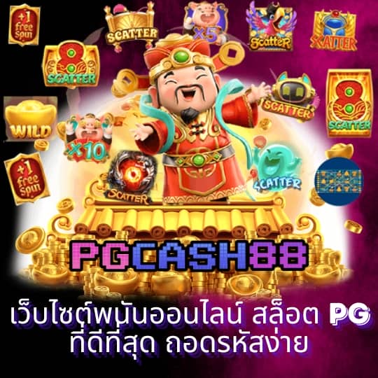 เช็คผลบอลเมื่อคืนทุกลีก