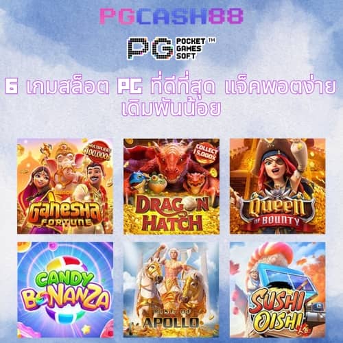 เช็คผลบอลเมื่อคืนทุกลีก