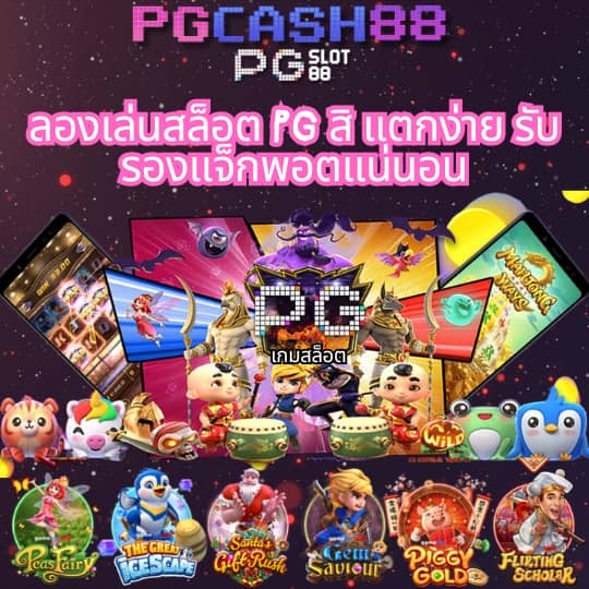 เช็คผลบอลเมื่อคืนทุกลีก