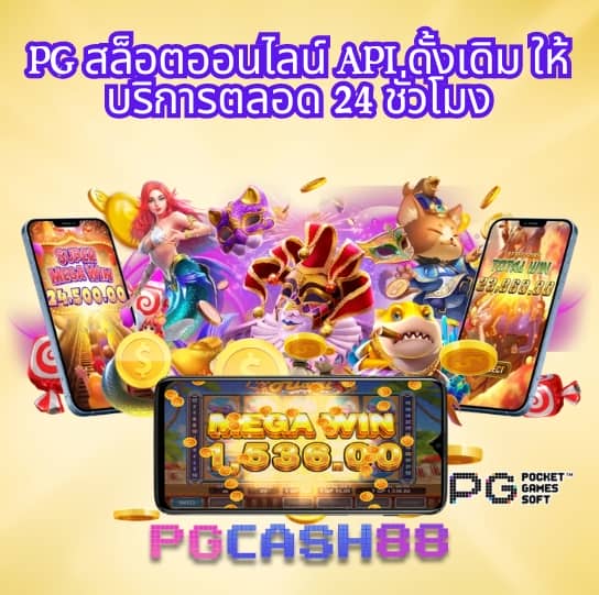 เช็คผลบอลเมื่อคืนทุกลีก
